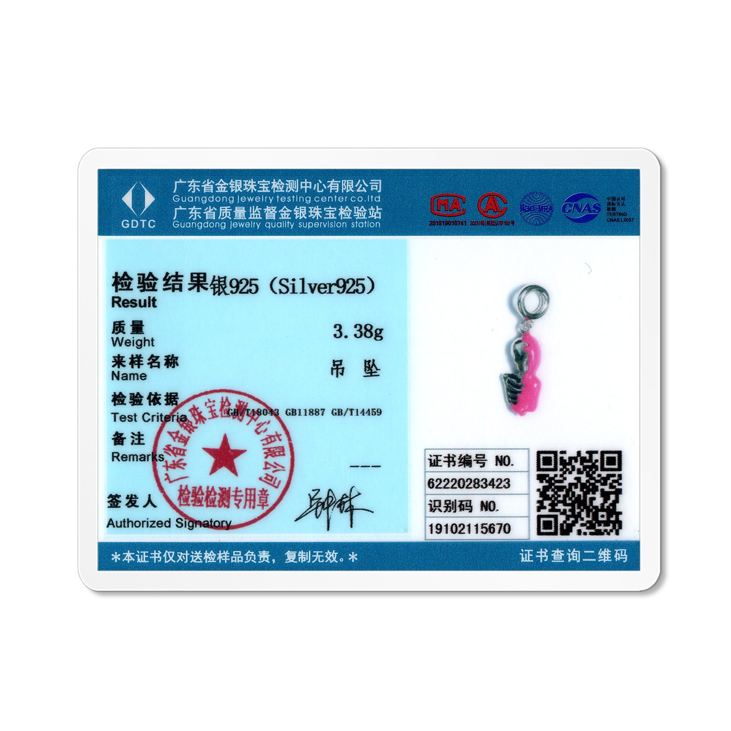 cf890ab94115661f8a0e0cdcc46822a3